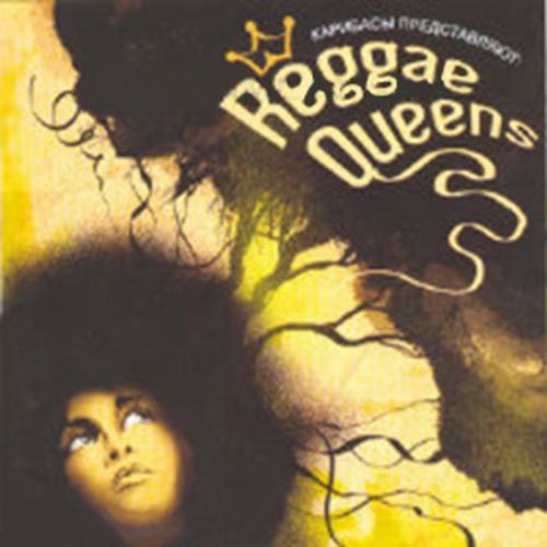VA - Карибасы Представляют: Reggae Queens