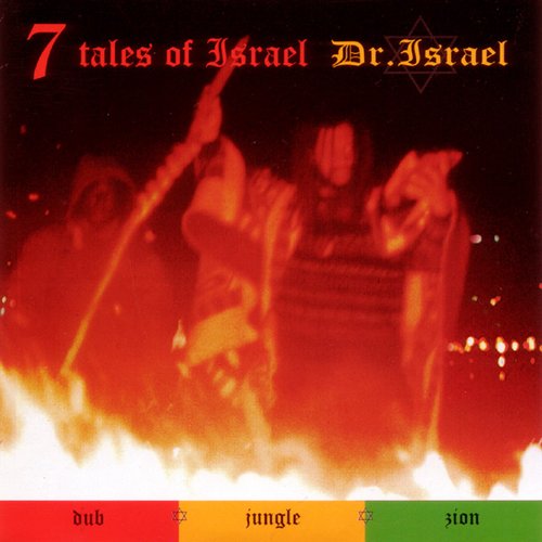 Dr. Israel - 7 Tales Of Israel