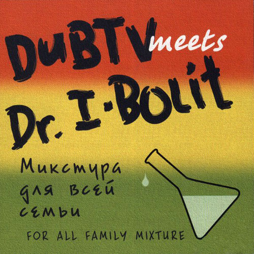 DubTV Meets Dr. I-Bolit - Микстура Для Всей Семьи