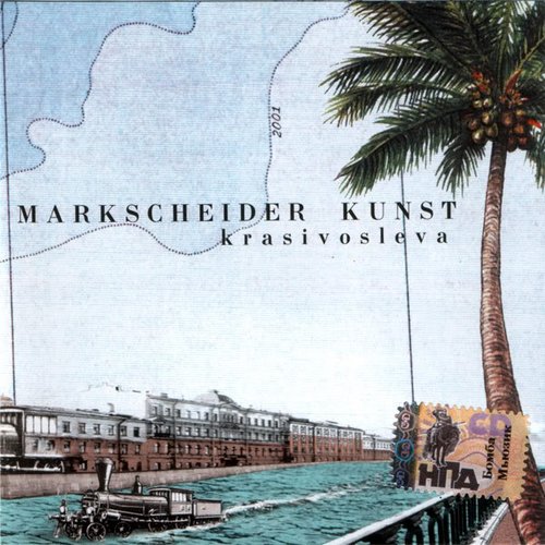 Markscheider Kunst - Krasivosleva